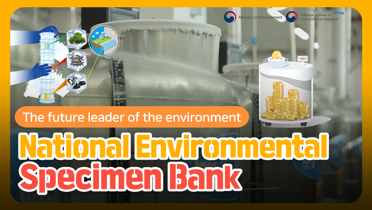 The National Environmental Specimen Bank