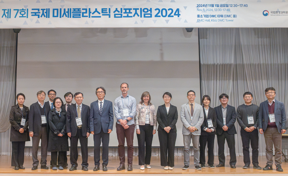 안심할 수 있는 미세플라스틱 제로 수돗물을 만들어 가요